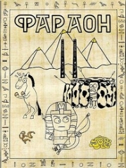 Прогрессор поневоле (СИ)