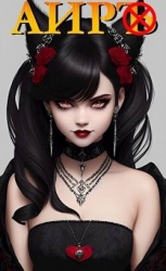 Сергиевград, призыв, кровь, хлябь и смыв (СИ)