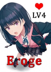 Eroge LV4: Сисек будет много (СИ)
