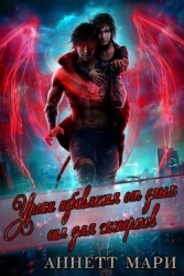 Уроки избавления от злых сил для экспертов (ЛП)