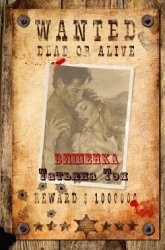 Вишенка (СИ)