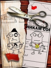 Время разбрасывать камни (СИ)