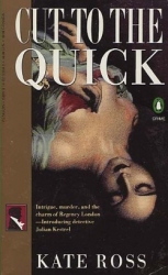 В самое сердце (ЛП)