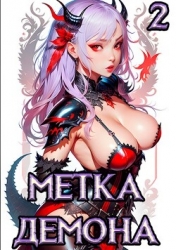 Хаос войны (СИ)