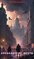 Быстрее всех (СИ)