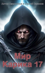 Где-то рядом (СИ)