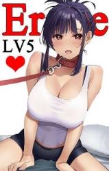 Eroge LV5: Больше сисек богу сисек! (СИ)