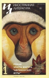 "Укоренение" Симоны В. Набросок предисловия к книге