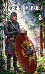 Саженец (СИ)