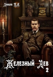 Юношество (СИ)