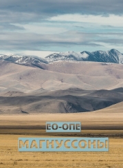 Заслуженный отпуск (СИ)