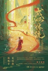 Какой скандал! (Это просто смешно)