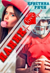 Паниклав (СИ)