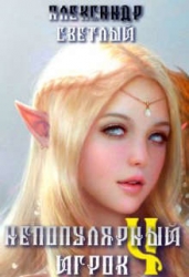 Миссия невыполнима (СИ)