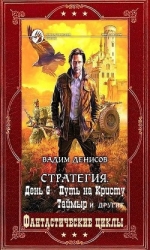 Полное посмертное издание. Компиляция. Книги 1-28 (СИ)