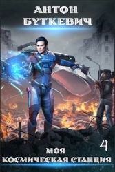 Право Претендента (СИ)