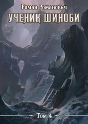 Колодец (СИ)