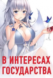 Соколов. Дилогия (СИ)