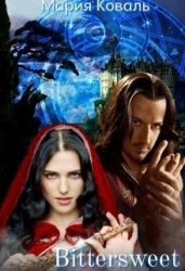 Bittersweet (СИ)